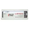 Batterij voor ME-Pad defibrillator